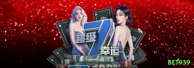 Descubra bônus exclusivos no bet939 game: ofertas imperdíveis - bet939 🔴⚫ Roleta App even money + insurance pro: baixe + crédito extra — hedge zero + Martingale seguro, grind milionário no celular! 🎡🛡️